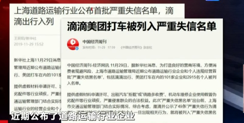 美团上榜“黑名单”，究竟是人才不济还是技术无力？_人物_电商之家