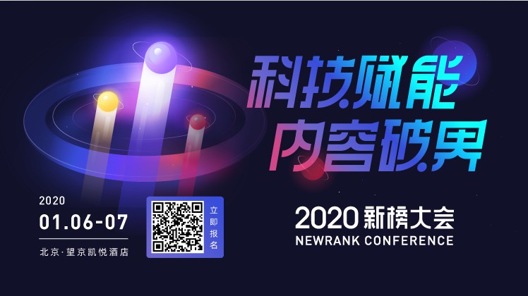 2016→2019，那些曾经刷屏的内容行业金句_行业观察_电商之家