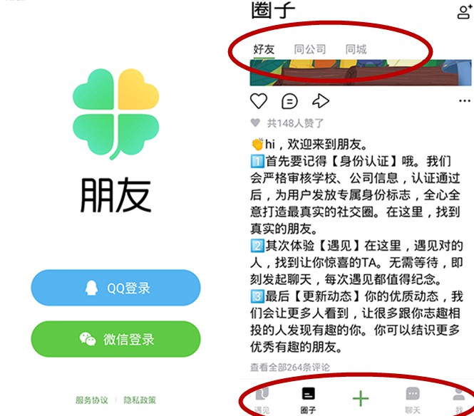 无来往 不朋友_人物_电商之家