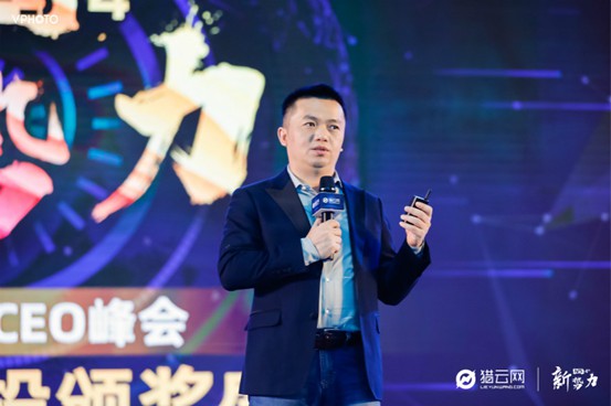 猎云网2019年度CEO峰会：穿越周期，解密新常态下的创投变迁逻辑_行业观察_电商之家