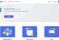 Shopify上架订单通知应用KungFu Notify