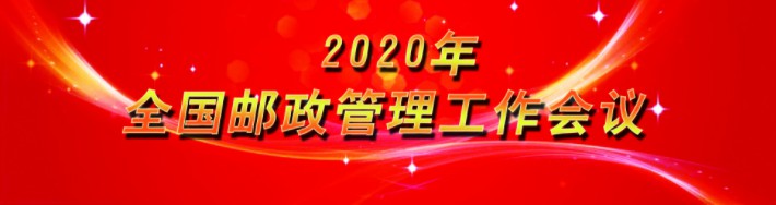 2019年中国快递成绩单出炉：业务量630亿件_物流_电商之家