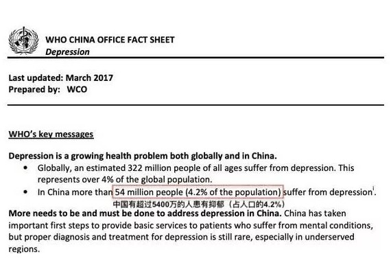 救救那些在淘宝上自杀的人！_行业观察_电商之家