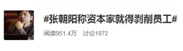 56岁的张朝阳被骂上热搜，背后的真相令人叹惋_行业观察_电商之家