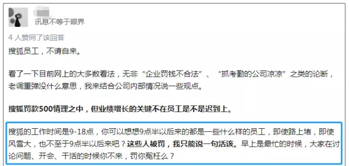 56岁的张朝阳被骂上热搜，背后的真相令人叹惋_行业观察_电商之家