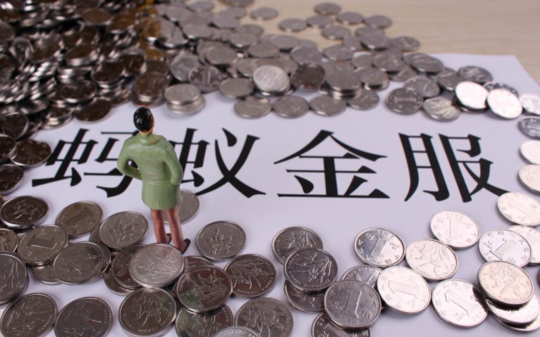 外媒：蚂蚁金服正与潜在投资者接洽 估值或达2000亿美元_金融_电商之家