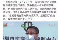 心酸！外卖小哥不幸被确诊！致敬这群坚守在抗疫“大后方”最勇敢的英雄！