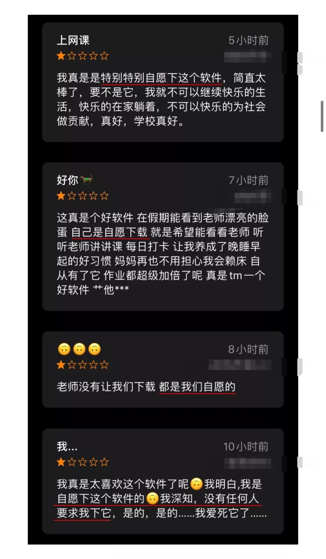 从职场到校园，钉钉的破圈之旅正式开启！_行业观察_电商之家