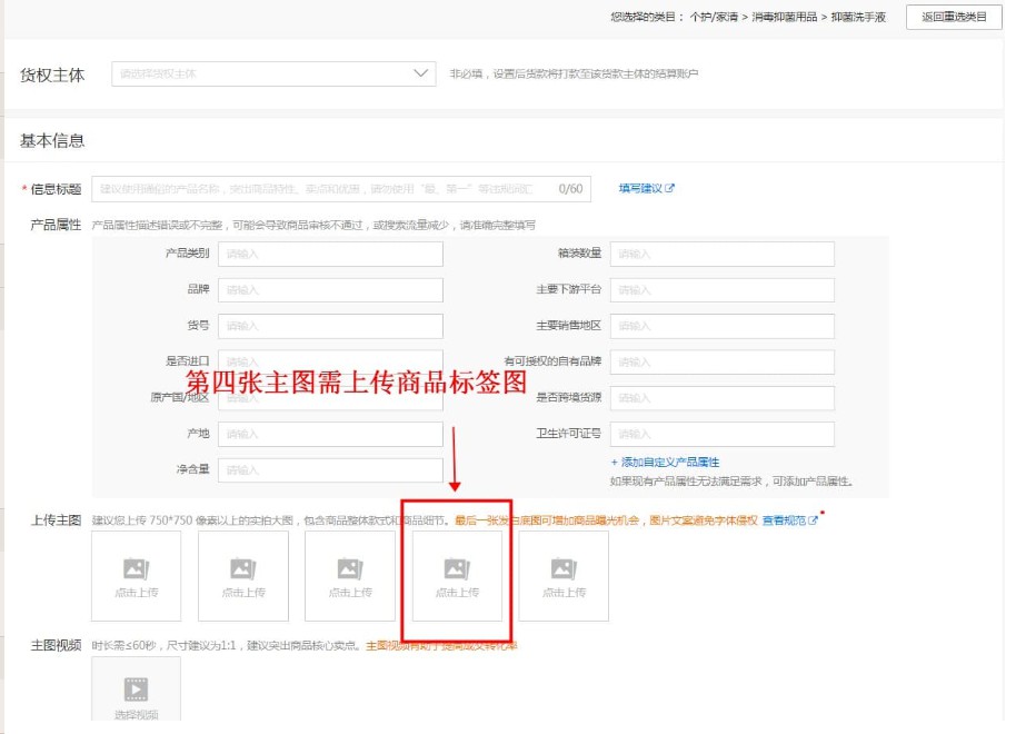 1688：针对消毒液、消毒剂相关类目进行重点管理_B2B_电商之家