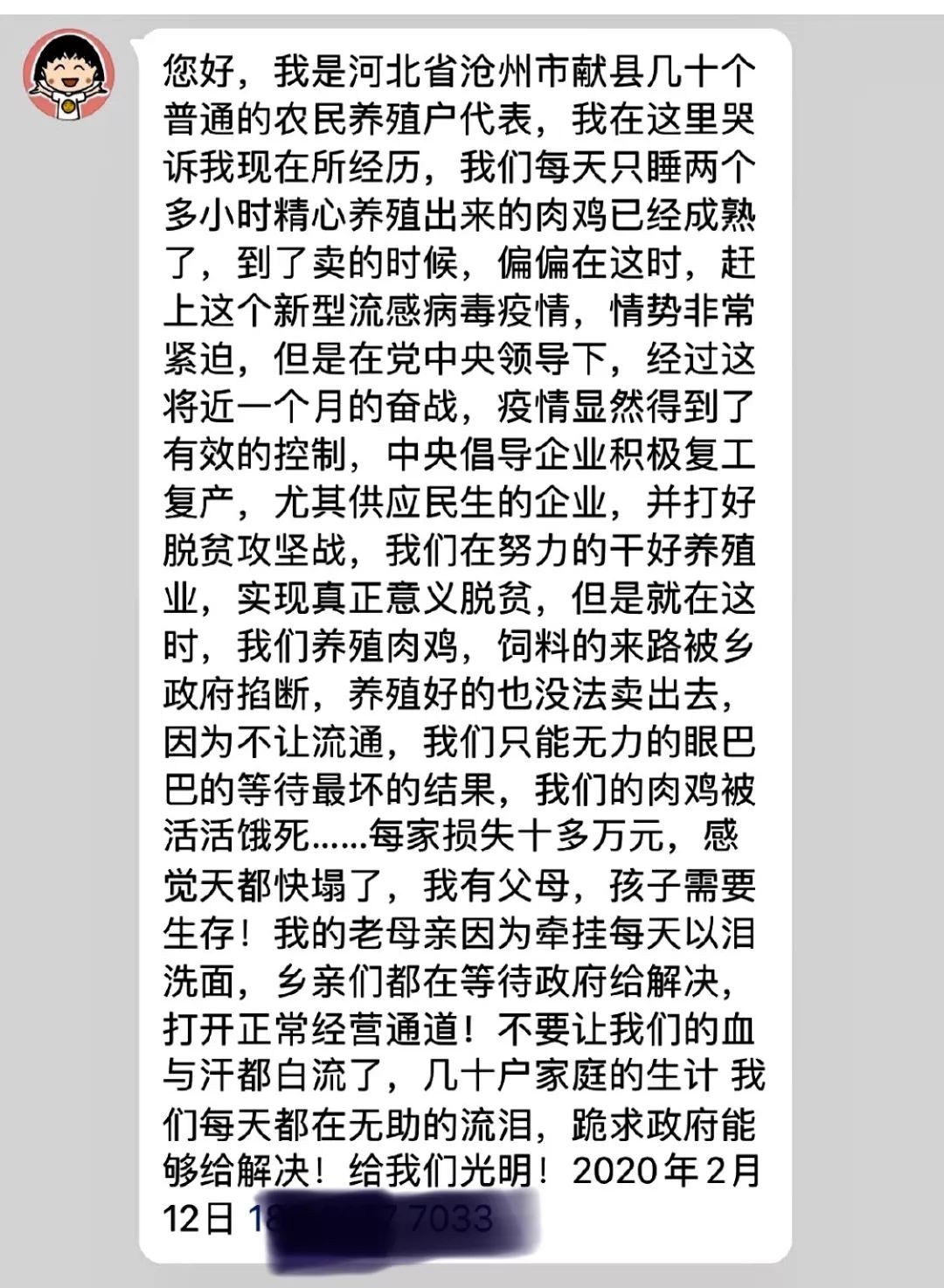 全国多地果蔬滞销，电商硬核助农带货：没有春天，那我们就自己创造！_行业观察_电商之家