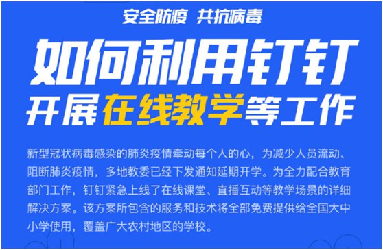 马云5年前埋伏的后手 如今对小学生认输求饶！_零售_电商之家