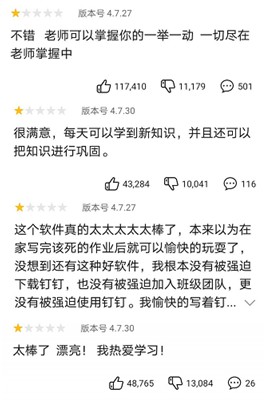 马云5年前埋伏的后手 如今对小学生认输求饶！_零售_电商之家