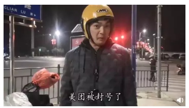 疫情过后，别忘了给舍生忘死的快递小哥颁个勋章！_行业观察_电商之家