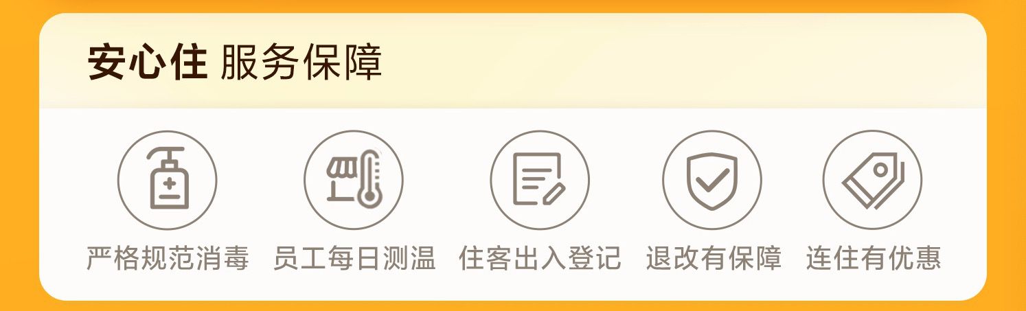 美团酒店推出7天5折、14天4折专区，帮大家“返工安心住”更实惠_行业观察_电商之家