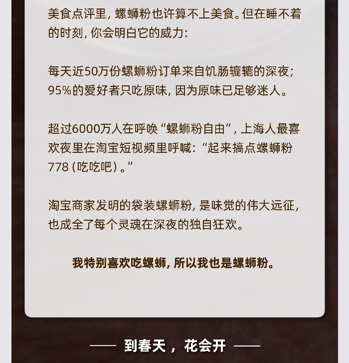 《淘宝经济暖报》：有16万家线下食品、餐饮企业入驻淘宝及饿了么_零售_电商之家