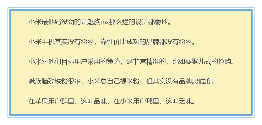 九年前，罗永浩未能打动雷军，如今何以感动雷军？_人物_电商之家