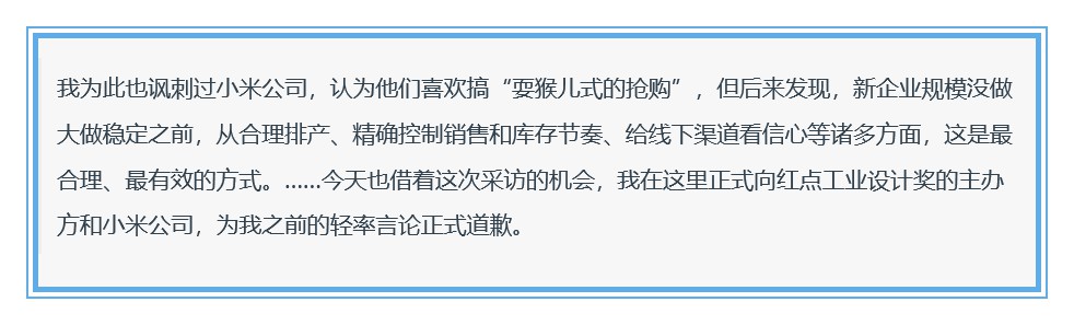 九年前，罗永浩未能打动雷军，如今何以感动雷军？_人物_电商之家