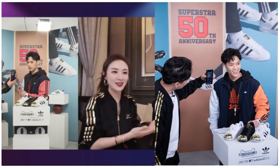 阿迪达斯携手天猫超级品牌日，见证经典鞋款 Superstar 50 周年创变_行业观察_电商之家