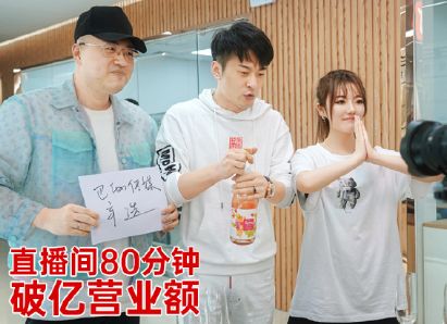 破3亿！95后小姑娘晋升“带货王”，快手直播江湖正在改朝换代！_行业观察_电商之家