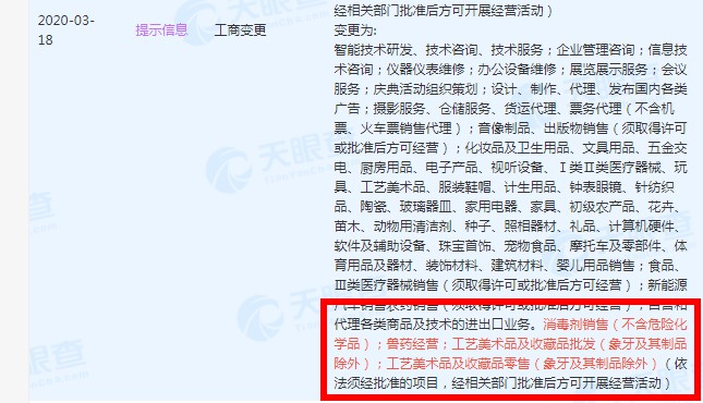 林斌卸任小米有品法定代表人 王川接任_人物_电商之家