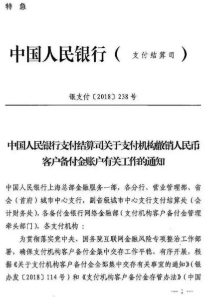 爱心接力！平时一个小动作，释放10000亿抗疫资金！_行业观察_电商之家