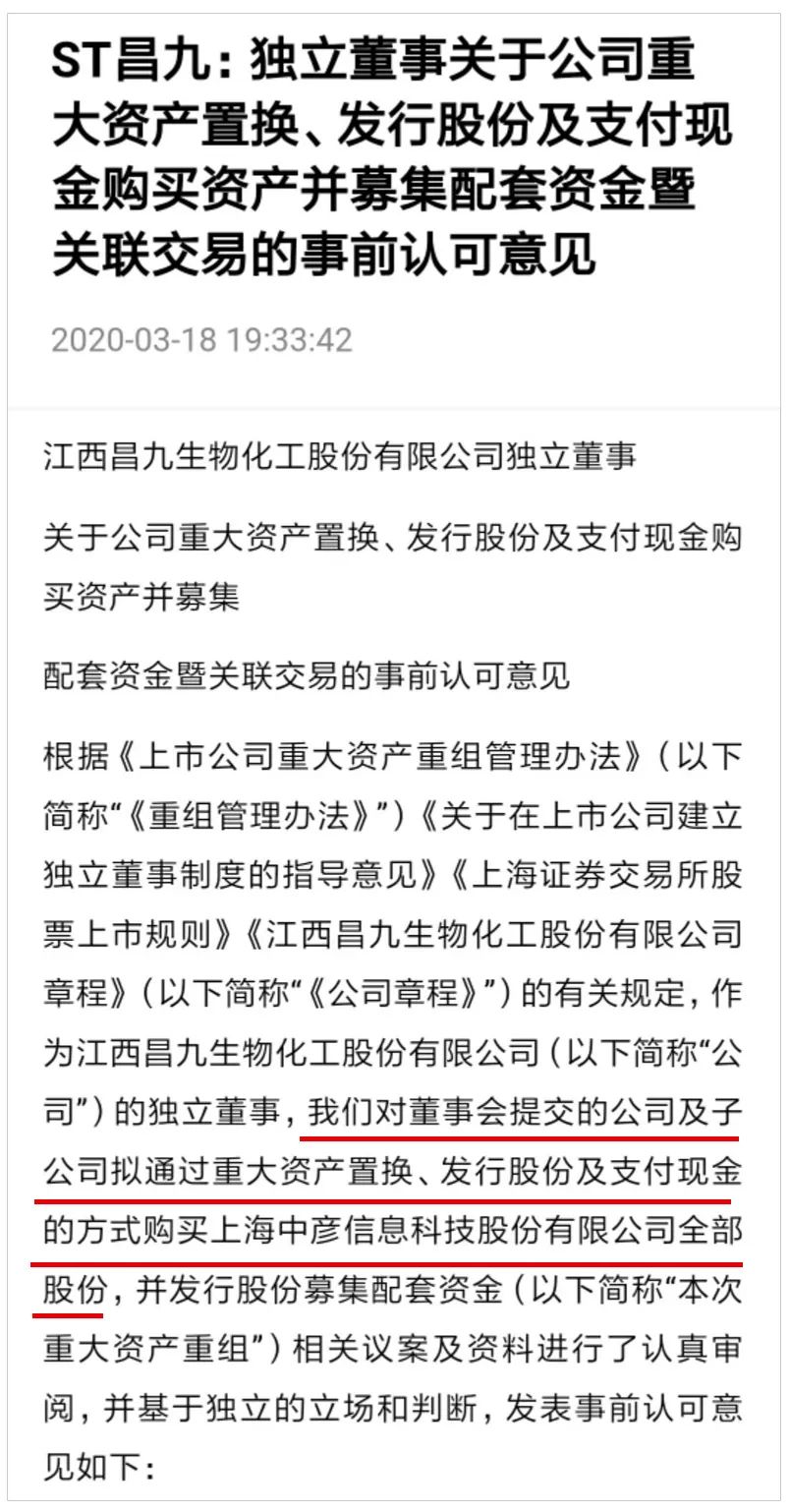 电商导购返利网上市，码农晋身亿万富豪：这是一场互联网匠心的胜利！_行业观察_电商之家