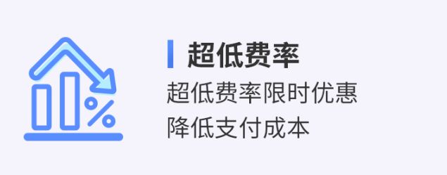 汇聚支付全新升级六大服务 打造跨境收款直通车_行业观察_电商之家