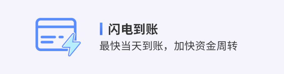 汇聚支付全新升级六大服务 打造跨境收款直通车_行业观察_电商之家