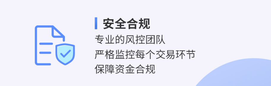 汇聚支付全新升级六大服务 打造跨境收款直通车_行业观察_电商之家