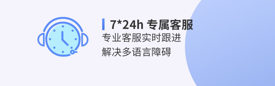 汇聚支付全新升级六大服务 打造跨境收款直通车_行业观察_电商之家