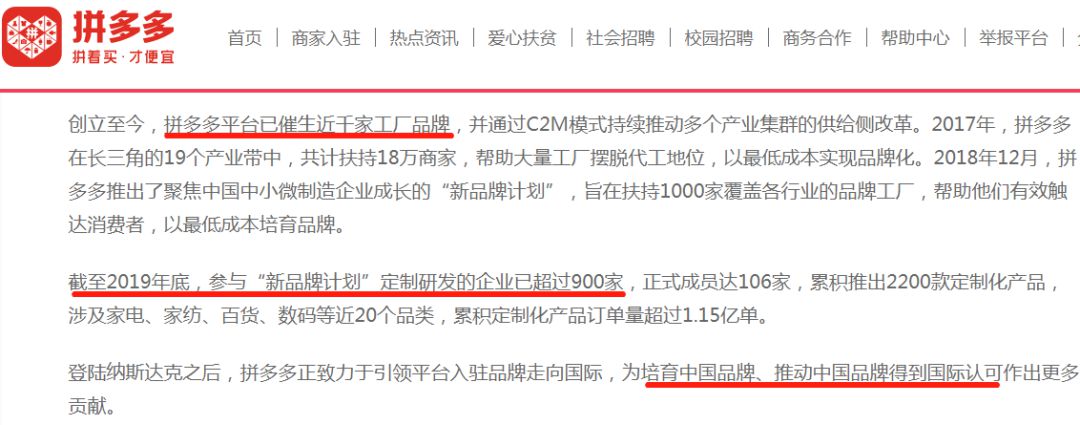 外贸成2020年最惨行业，如何渡劫？_行业观察_电商之家