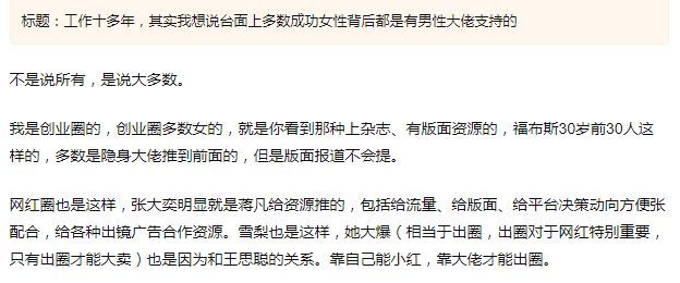 观总裁夫人手撕张大奕，我们才懂得“董明珠们”有多么可贵_行业观察_电商之家