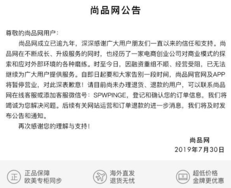 百亿补贴后接明星直播 万里目接连王炸仍前景存疑_跨境电商_电商之家