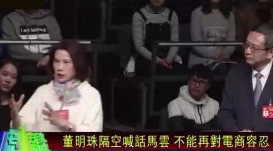 罗永浩剃须，梁建章蓄发，高晓松涂口红：文人终于认清时势，放下面子去赚钱了_行业观察_电商之家