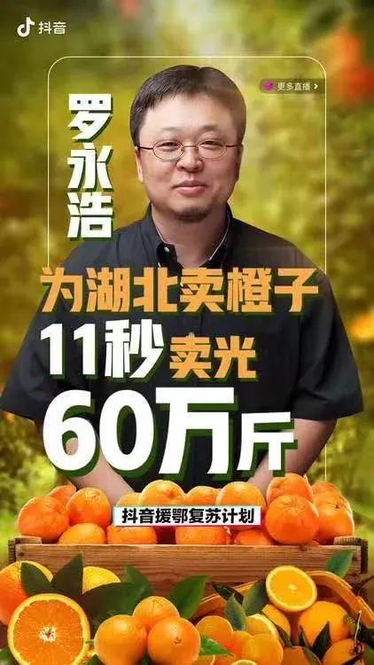 挺过疫情绝地重生：农产品电商有救了！_行业观察_电商之家