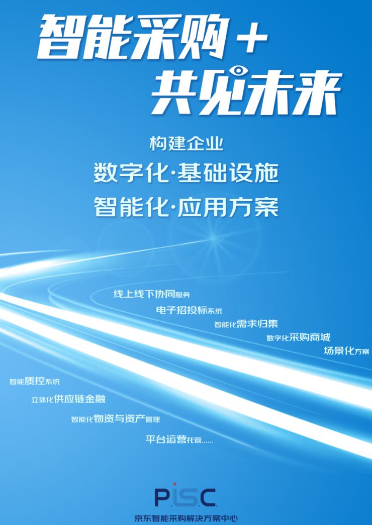 技术“浪漫主义”VS“现实主义”：AlphaGo选择了前者，京东选择了后者_行业观察_电商之家