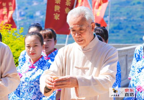 2020京东铁观音开茶节盛大举行 10万+茶友“云游览”大美茶山_行业观察_电商之家