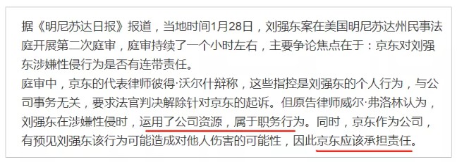 华为之后，美国再次扣动扳机！京东霸气回应：我们回家！_行业观察_电商之家