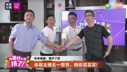 国美的供应链“朋友圈”故事_行业观察_电商之家