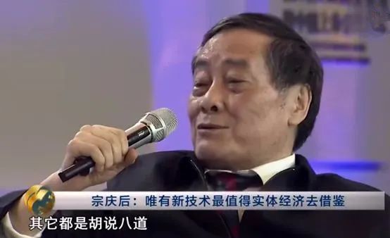 倔强的宗庆后进军电商，“难”能可贵！_人物_电商之家