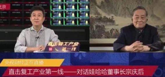 倔强的宗庆后进军电商，“难”能可贵！_人物_电商之家