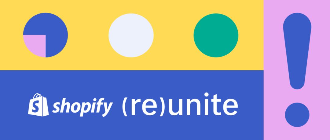 取消年度Unite大会后 Shopify启动Reunite全球在线直播_跨境电商_电商之家