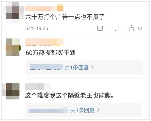 顺丰小哥救人被重奖，海尔小哥获赠一套房：伟大复兴正从好人好报开始！_行业观察_电商之家