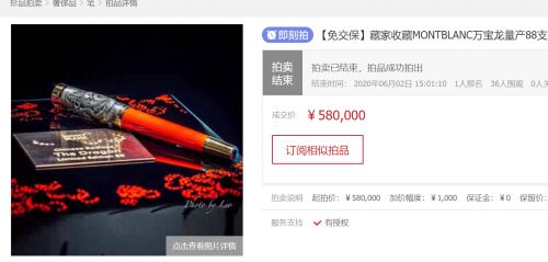 58万一套墨水笔 17万两瓶酒 618消费者都在京东买什么？_行业观察_电商之家