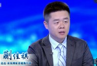 达达今晚上市 创始人蒯佳祺：即时零售将是最大历史机遇