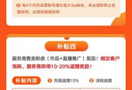 “颜值经济”火爆，成交额同比增长超150%，京东国际PLUSDAY战报出炉！