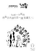 老板电器X网易新闻|一场能听见童年味道的另类艺术展，戳中千万人泪点！_行业观察_电商之家