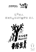 老板电器X网易新闻|一场能听见童年味道的另类艺术展，戳中千万人泪点！_行业观察_电商之家