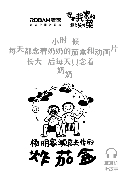 老板电器X网易新闻|一场能听见童年味道的另类艺术展，戳中千万人泪点！_行业观察_电商之家