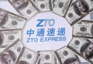 中通市值破2000亿：没有天生的王者 只有正确的选择